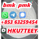 BMK,CAS:5413-05-8,Delivery guaranteed(+853 63259454)