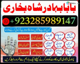 karachi #1 amil baba in kuwait, dubai, italy, oman