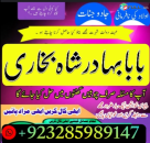 Famous Amil baba Dubai , Amil baba Canada, Best kala jadu
