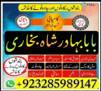 Famous Amil baba Dubai , Amil baba Canada, Best kala jadu