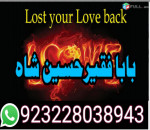 specialist for, manpasand shadi, pasand ki shadi, istikhara, ishq main nakami, muhabbat main kamyabi, kala jadu, rohani ilaj, muhabbat main nakami, jaidad ka masla, love marriage problems, shadi ka