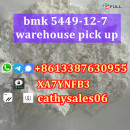 high yield bmk oil to powder 5449-12-7 germany warehouse stock Signal:+8613387630955