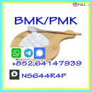 high quality BMK/PMK oil and powder with best price,whatsapp:+852 64147939