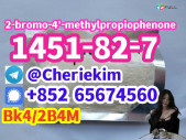 1451-82-7