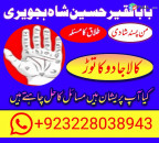 manpasand shadi amil manpasand shaadi ambal manpasand shaadi ambal baba karachi lahore islamabadaba karachi lahore islamabadba karachi lahore islamabad