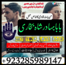 online istikhara for love marriage vashikaran specialist love problem solution astrologer Amil