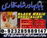 Famous Amil baba Dubai , Amil baba Canada, Best kala jadu