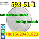 Factory price CAS 593-51-1 Methylamine hydrochloride  Safe customs clearance