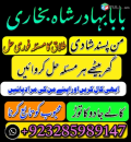 Amil baba in pakistan amil baba in lahore amil baba in karachi amil baba