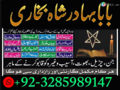 bangali baba karachi amil baba contact number karachi amil...