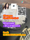 Glucagon CAS:16941-32-5