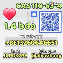 CAS 110-63-4 1.4BDO Australia ready stock lowest factory price whatsapp:+8613260646651