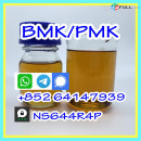high quality BMK/PMK oil and powder with best price from factory,whatsapp:+852 64147939