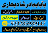 amil baba in lahore amil baba in pakistan amil baba in karachi uk