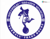 Պահանջվում է վաճառողուհի, բանվոր` բարձր աշխատավարձը երաշխավորվում է