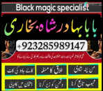 Famous Amil baba Dubai , Amil baba Canada, Best kala jadu
