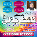 Amil baba no-1 sargodha | Amil baba international pakistan | kala jadu - amil baba Job > Vacancy - Full.am