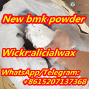 High quality New BMK Glycidate Acid powder Cas5449-12-7