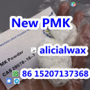 EU stock white PMK powder Cas.28578-16-7 high convert to oil