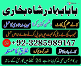 tantrik specialist amil baba in islamabad kala jadu specialist...