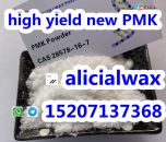 Top quality PMK ethyl glycidate powder PMK replacement CAS 28578-16-7