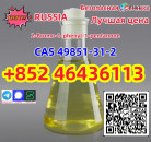 In stock CAS 49851-31-2 2-Bromo-1-phenylpentan-1-one Stable Supply  Add +852 46436113