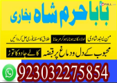 kalajadumantarspecialist #realamilbaba #amilbabainpakistan #astrologerincanada #astrologerindubai #lovespellsmaster #kalajaduspecialist #lovespellsthatwork