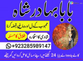 online black magic specialist astrologer in uk usa uae