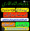 Amil baba in pakistan amil baba in lahore amil baba in karachi amil baba