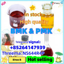 high quality BMK/PMK oil and powder with best price from factory,telegram:+852 64147939