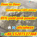 High Yield Rate New PMK Powder, PMK oil Cas.28578-16-7