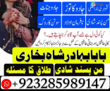amil baba whatsapp number,amil baba for istikhara Amil baba in islamabad rawalpindi - Amil baba in