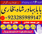 amil baba whatsapp number,amil baba for istikhara Amil baba in islamabad rawalpindi - Amil baba in