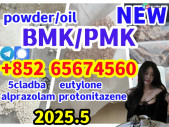 BMK,PMK,powder,oil,8CLA 、5-CL-ADB-A5-CL-ADB-A、 MDMB-4en-PINACA 