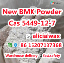 Buy BMK powder in Germany CAS 5449-12-7 Europe warehouse BMK methyl Acid powder