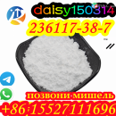 2-iodo-1-p-tolyl-propan-1-one CAS 236117-38-7/1451-82-7/1451-83-8/49851-31-2