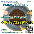 PMK:52190-28-0    PMK ethyl glycidate