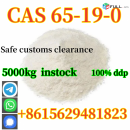 CAS 65-19-0 Yohimbine Hydrochloride 100% Customs Cleared