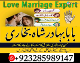 amil baba whatsapp number,amil baba for istikhara Amil baba in islamabad rawalpindi - Amil baba in