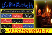 amil baba in lahore amil baba in pakistan amil baba in karachi uk