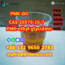 PMK powder PMK oil CAS 28578-16-7 PMK ethyl glycidate