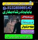 tantrik specialist amil baba in islamabad kala jadu specialist...