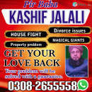 online istikhara amil Baba Lahore Karachi uk usa black magic expert