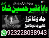 specialist for, manpasand shadi, pasand ki shadi, istikhara, ishq main nakami, muhabbat main kamyabi, kala jadu, rohani ilaj, muhabbat main nakami, jaidad ka masla, love marriage problems, shadi ka