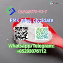 CAS:28578-16-7  PMK ethyl glycidate