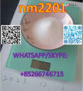 nm2201 CAS 37122-21-7