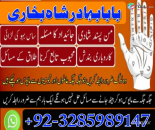 NO1 Google Black Magic Specialist No1+ Best Kala Jadu Baba In Lahore Bangali baba in lahore famous amil in lahore kala jadu in peshawar