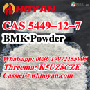 enough stock supply Wholesale price 99.8% BMK powder CAS 5449-12-7