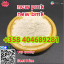 New PMK Glycidate 99.9% Purity | CAS 28578-16-7 