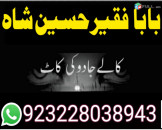 manpasand shadi uk, manpasand shadi online wazifa , manpasand shadi k liye just one